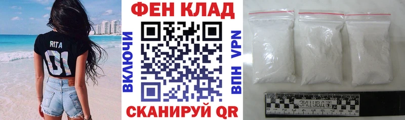 купить наркотики сайты Прохладный АМФЕТАМИН 97%