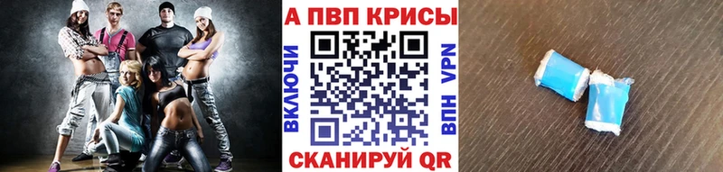A PVP кристаллы Прохладный