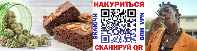 Canna-Cookies конопля  Прохладный 