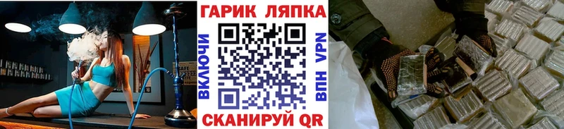 ГАШ Premium  Прохладный 