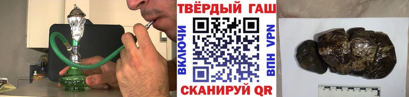 ГАШИШ убойный Прохладный