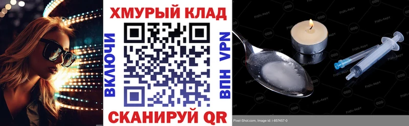 сколько стоит omg ONION ГЕРОИН белый Прохладный