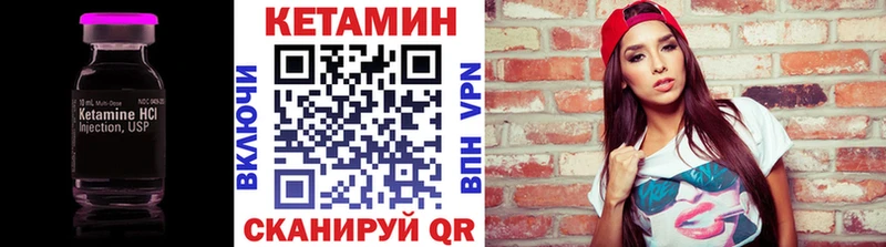 kraken ONION  Прохладный  КЕТАМИН VHQ 