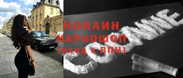 спайс Абинск