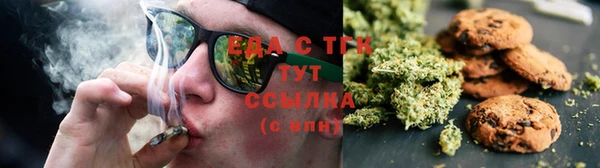 каннабис Алексин