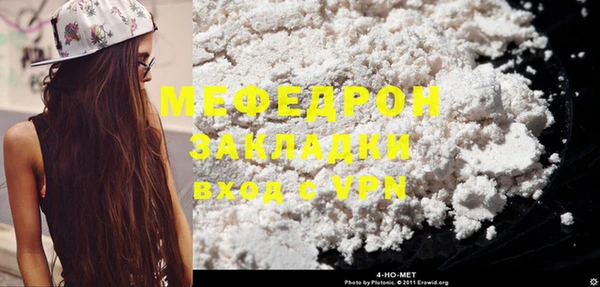 меф Абдулино