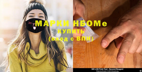спайс Абинск