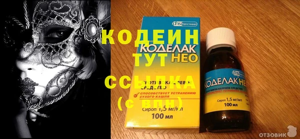 соль ск Абаза