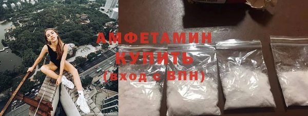 меф Абдулино