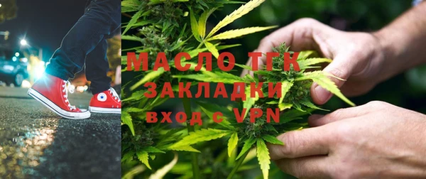 меф Абдулино