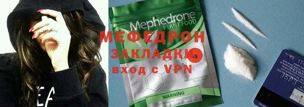 меф Абдулино