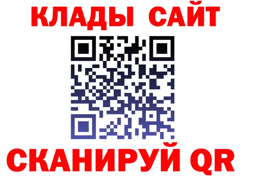 АМФ VHQ сайт это OMG Прохладный