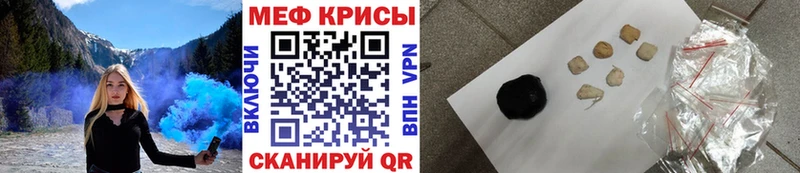 кракен ссылки  Прохладный  Меф mephedrone 