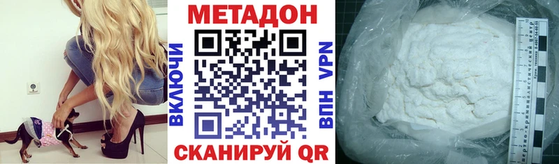 Метадон мёд  Прохладный 