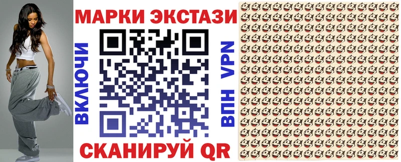 Марки NBOMe 1,8мг Прохладный