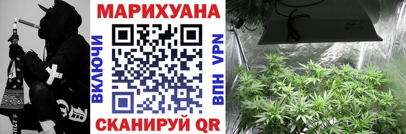 Конопля AK-47 Прохладный
